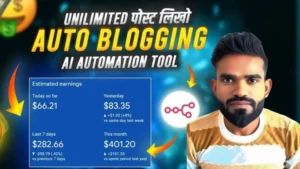 Auto Blogging Kya Hai और कैसे करें Beginners के लिए Complete Guide