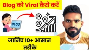 Blog Ko Viral Kaise Kare