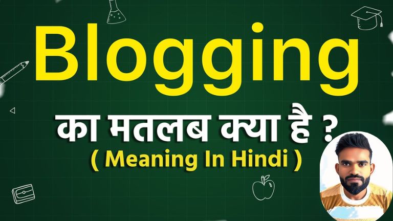 Blogging Meaning in Hindi
