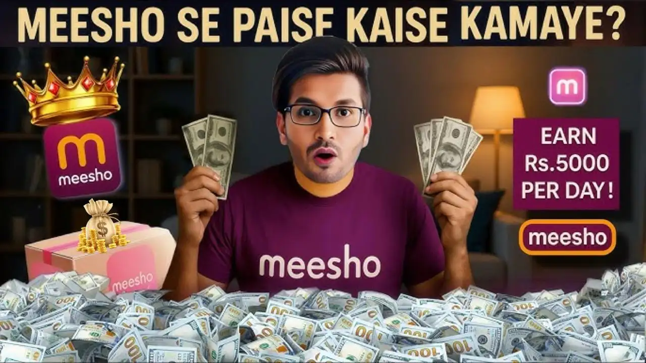 Meesho Se Paise Kaise Kamaye - बिना निवेश - बिना सामान बेचे Daily कमाएं ₹1000! जानिए Step-by-Step गाइड हिंदी में