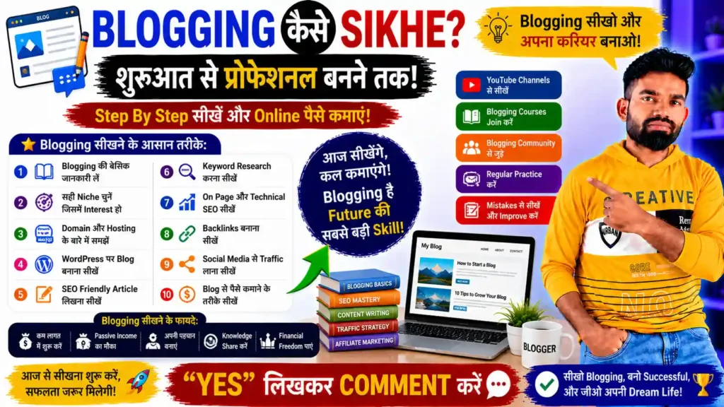 Blogging Kaise Sikhe