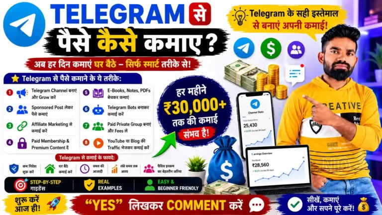 Telegram Se Paise Kaise Kamaye