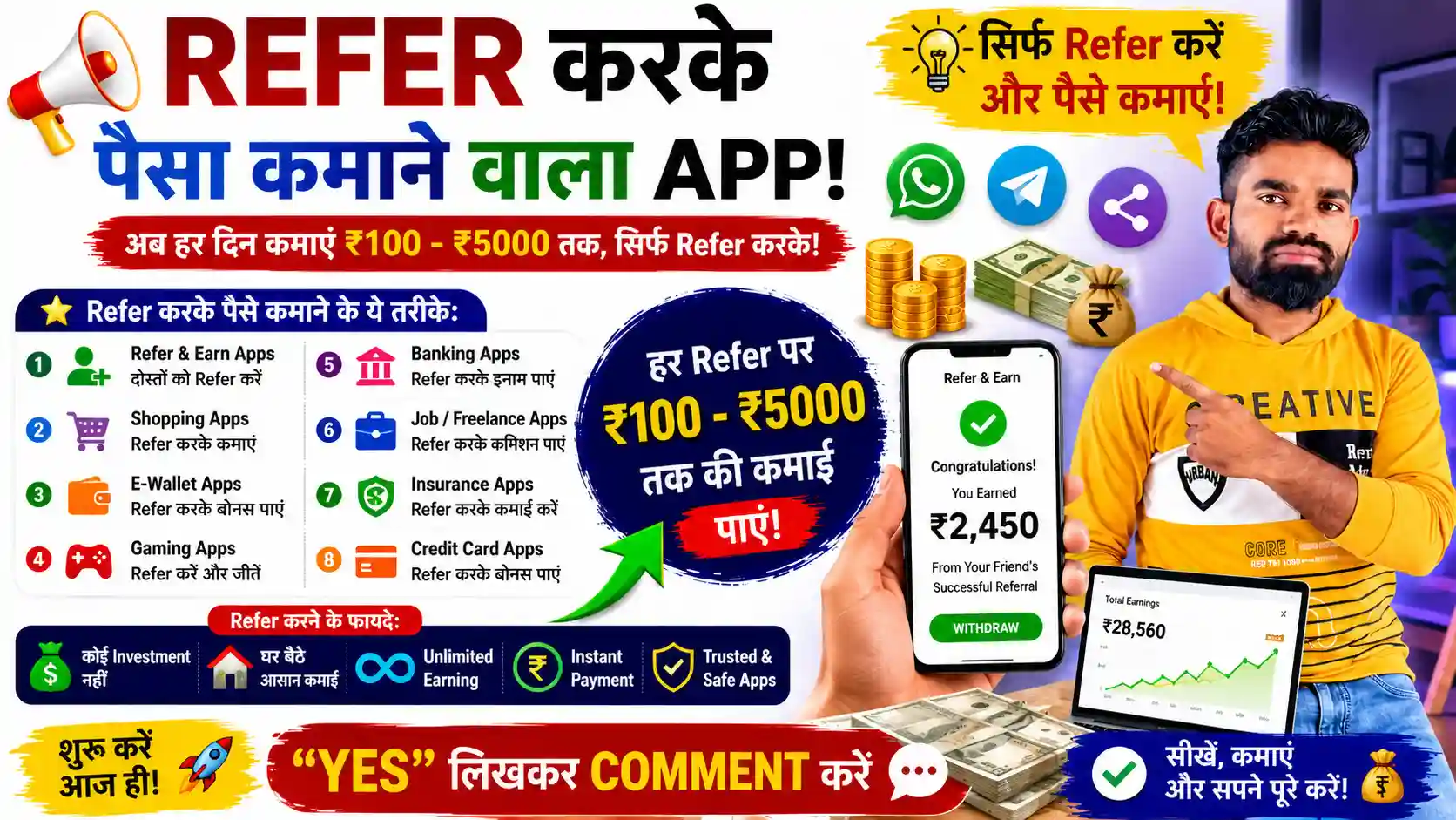 Refer Karke Paisa Kamane Wala App